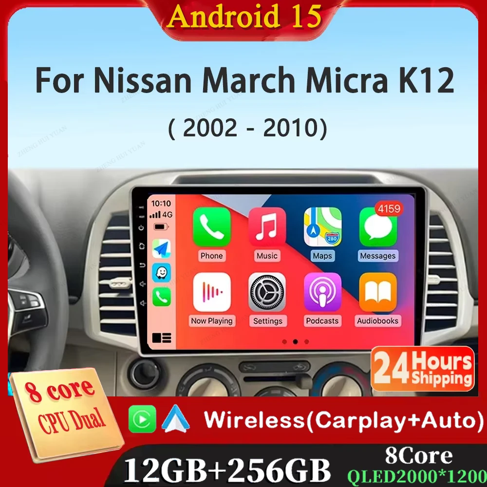Android For Nissan March Micra K12 2002 - 2010 Car Radio Stereo DVD Head Unit Multimidia Player GPS Navigation 4G Carplay 2DIN