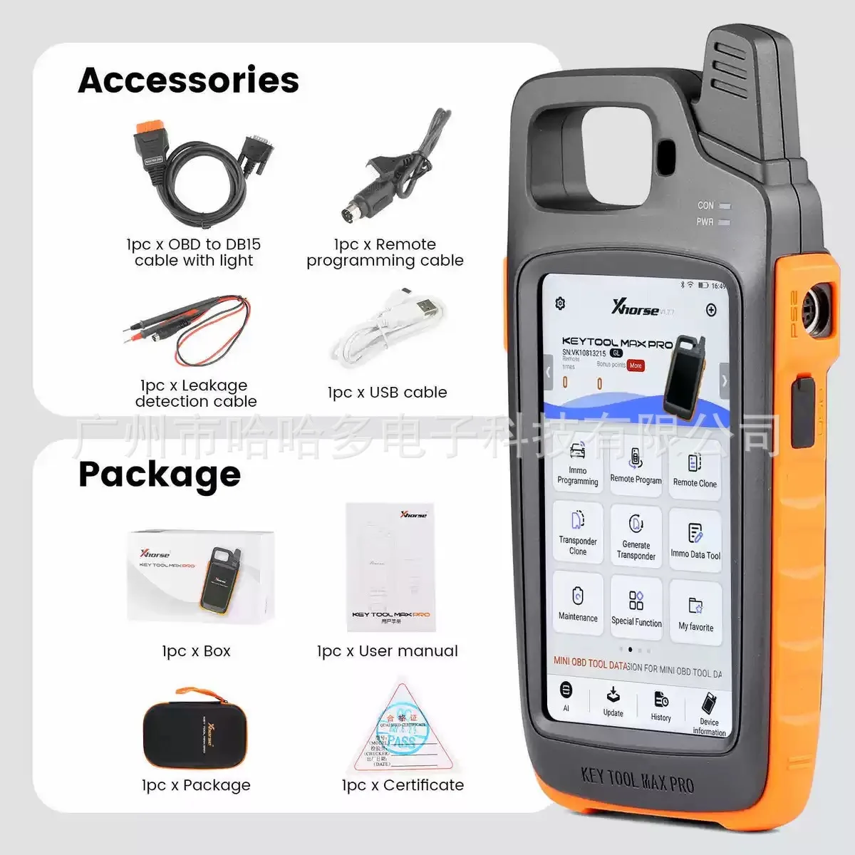 Xhorse VVDI Key Tool Max PRO Functions Adds Voltage and Leakage Current Functions Advanced Key Programmer