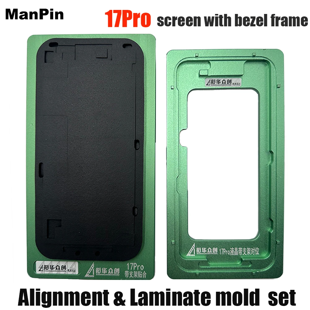 Mold For iPhone 17Pro Max 17 Air OCA Screen Laminate Mold LCD Alignment with Bezel Frame Rubber Pad 16Pro 15 14 13 Repair Tool