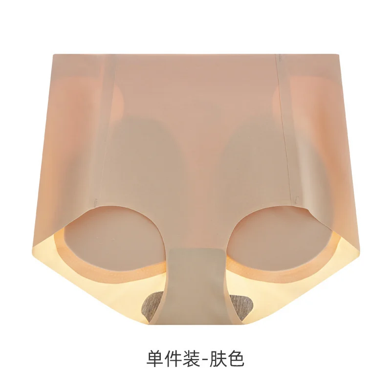 Peach Latex Fake Buttock Pad For Buttocks Lifting Underwear Natural And Traceless With Tight Abdomen And Shaped Buttocks