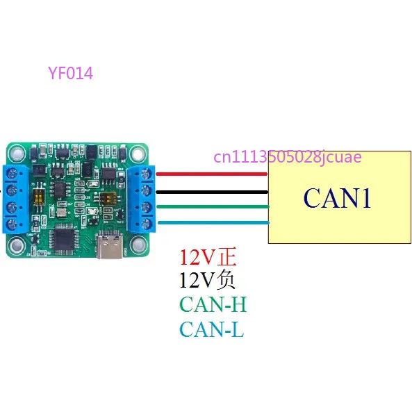 CAN to CAN ModuleRepeater Module  Bus Signal  Repeater
