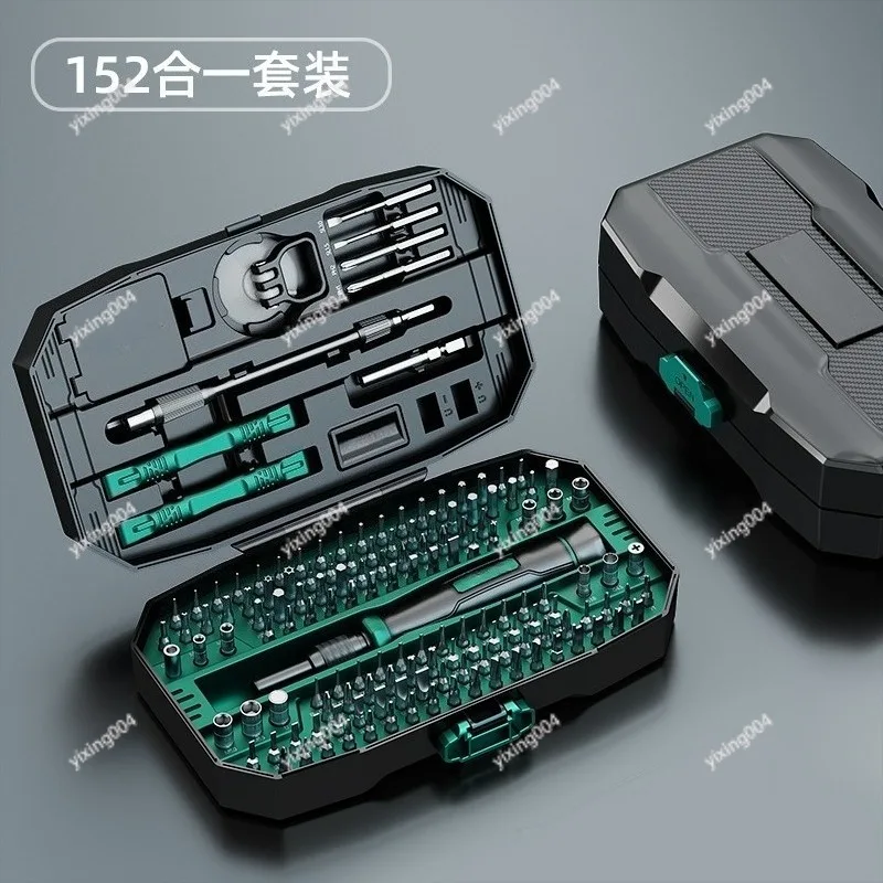 

Multi-type Screw Driver Set Household Electronic Repair Hand Tools