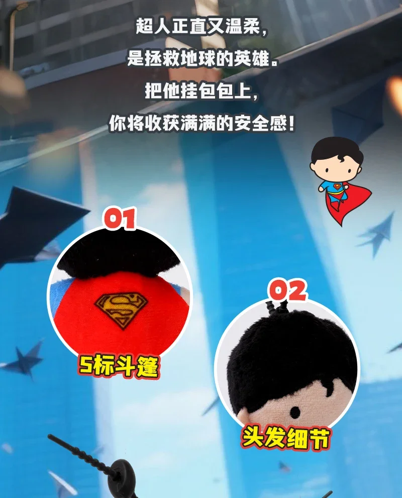 9 cm weicher Plüsch-Schlüsselanhänger DC Justice League Batman Superman Harley Quinn Joker Niedliche Cartoon-Filmpuppen Kreative Weihnachtsgeschenke – Detail 3