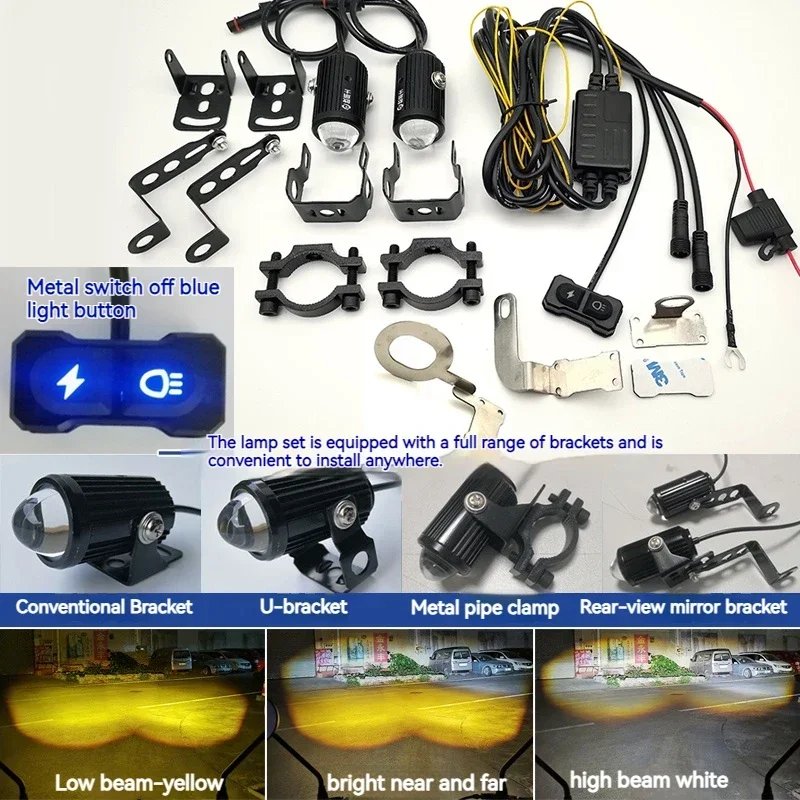 

Motorcycle LED spotlights, electric vehicle external lens headlights, modified ultra-bright far and low beam paving flash lights