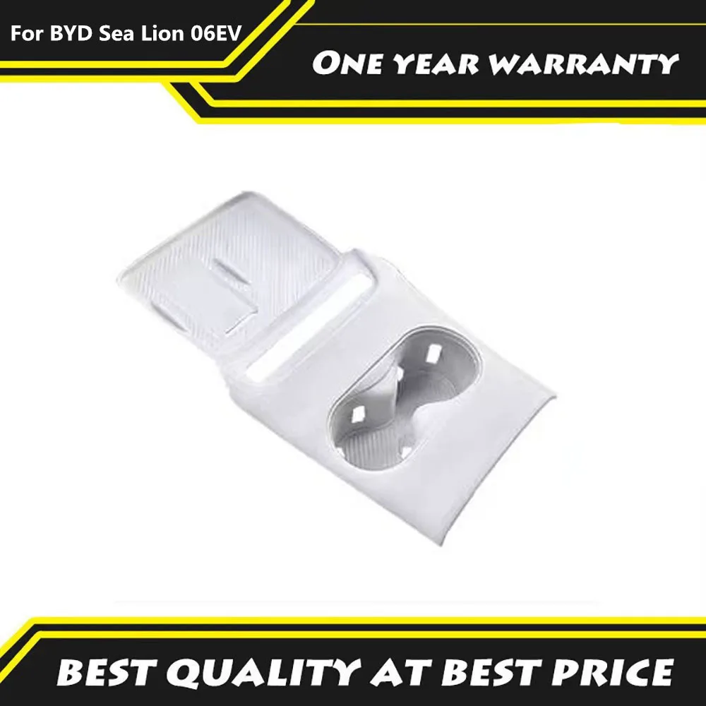 

Подходит для BYD Sea Lion 06EV 2025, чашка для воды, беспроводная зарядная панель, центральное управление, внутренняя силиконовая защита, модификация, часть