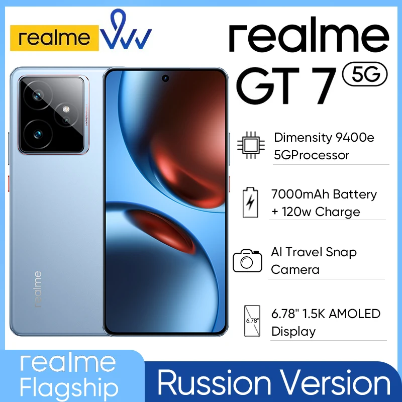 [النسخة الروسية] كاميرا Realme GT 7 5G الذكية الأبعاد 9400e بطارية 7000 مللي أمبير في الساعة 120 وات شحن IMX906 OIS IP69 NFC GT7