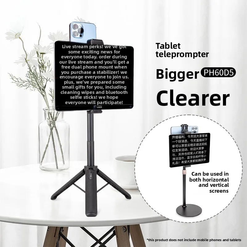 PH60D5 computer large screen teleprompter, shooting bracket glass lightweight with double clips