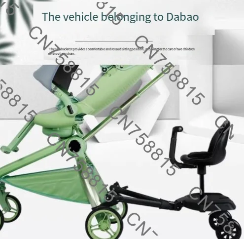 

An auxiliary pedal and seat combination stroller add-on makes it easy to travel with two children