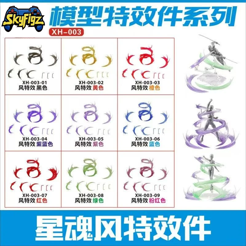 В наличии Вихрь Пламя Лед Специальные Эффекты Модель Орнамент Игрушка Подвижная Фигурка Луффи DIY Аксессуары Подставка База Ветер Замороженный