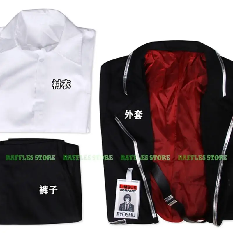 LC-B RyoShu Cosplay LIMBUS COMPANY Cosplay Uniformes Anime Cosplay Terno Festa de Halloween Homens Mulheres Roupas Uniformes