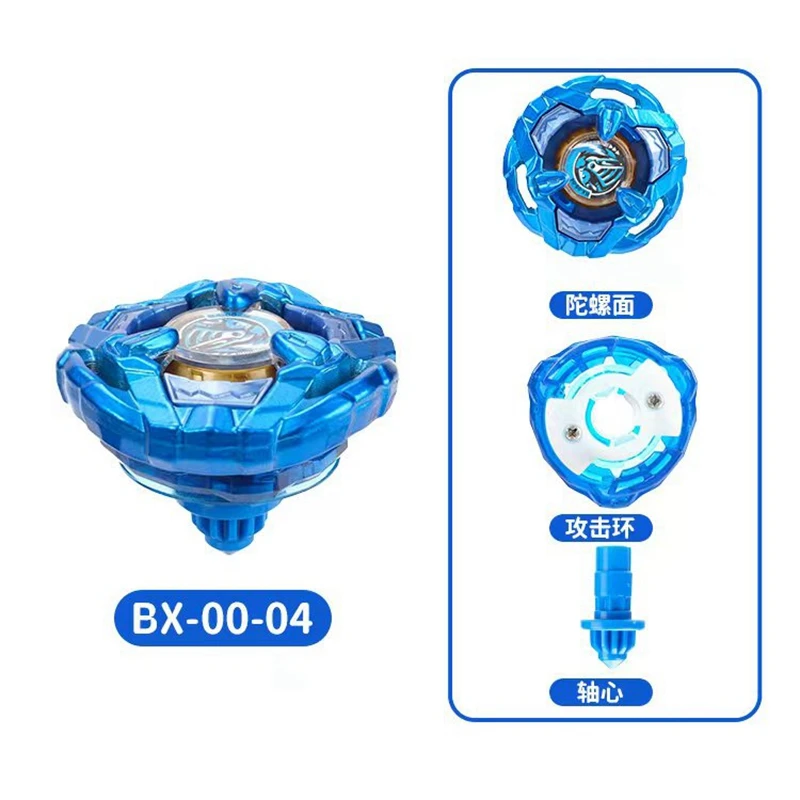 Single SB Brand Bey X BX00-01 BX00-02 BX00-03 BX00-04 Children Toys Gift Spinning Tops