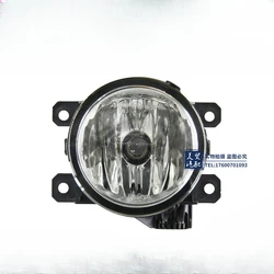 53100014 For Jeep Cherokee Renegade Front Bar Lamp Fog Lamp