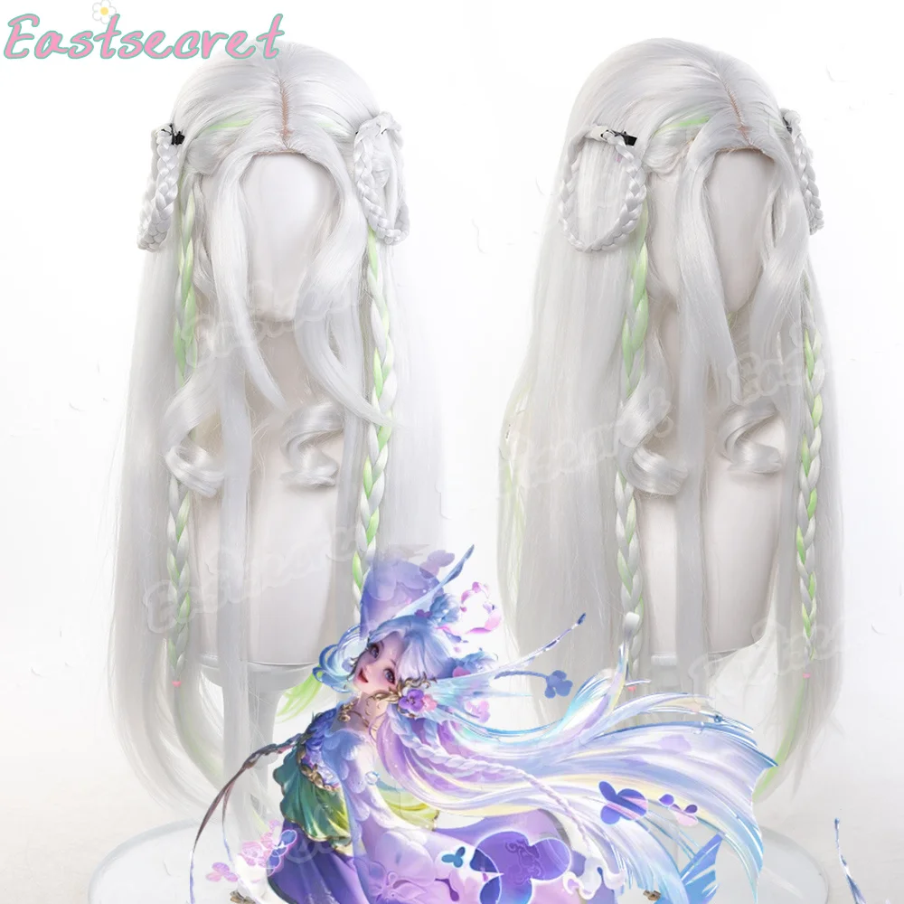 EAST Silver White Ombre Cyan Highlights Synthetic Long Straight Wigs Middle Part Anime Game Cosplay Braided Clip Wig for Party