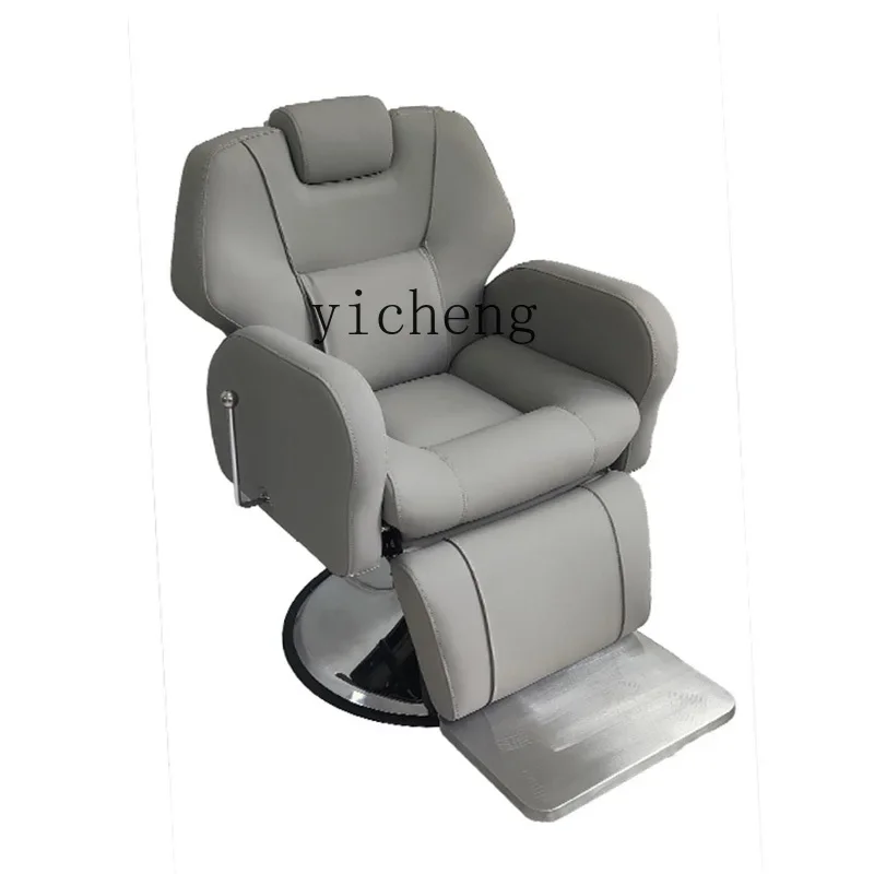 

XL hair care chair electric reclining physiotherapy chair high-end beauty salon liftable chair