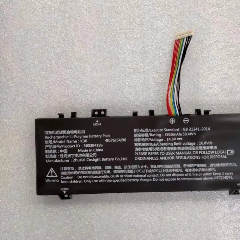 15.6 inch battery Applicable BBEN G17 G16A G16 G16X G156M G16S Suitable for guides G2 K36,15RX