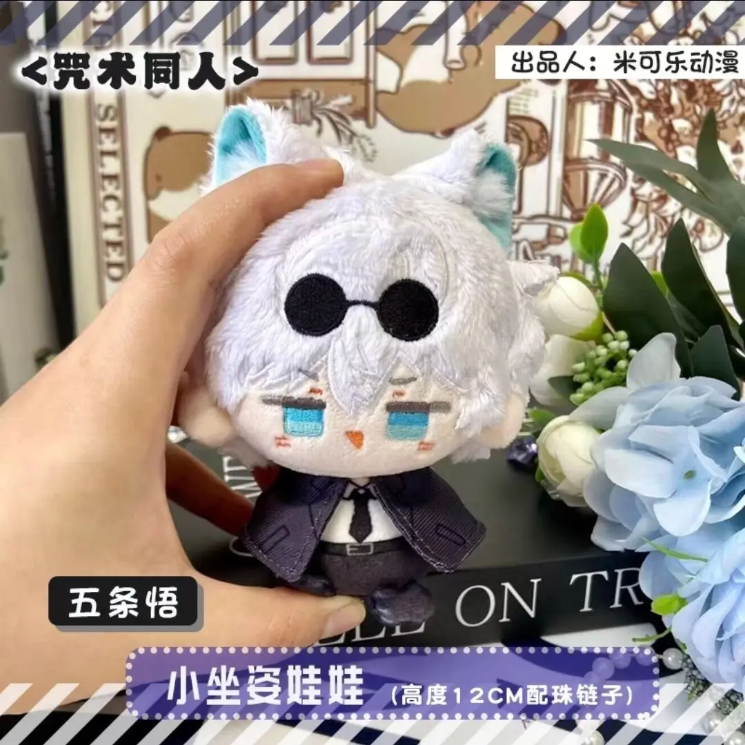 Julongsu kaisen gojo satoru geto suguru figura fofa de pelúcia boneca de algodão mochila pingente menino menina brinquedos chaveiro presente