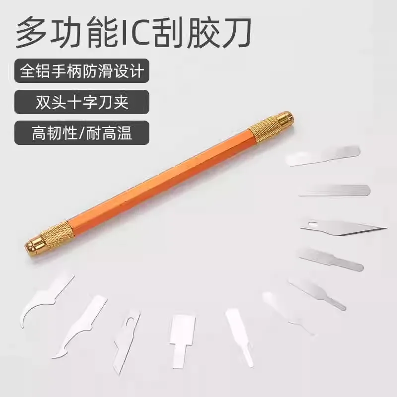 Hook Knife Blade Pry IC/CPU Hard Disk Small Blade Tilt Knife Phone Motherboard Maintenance Rubber Scraper Glue Cutting Tools