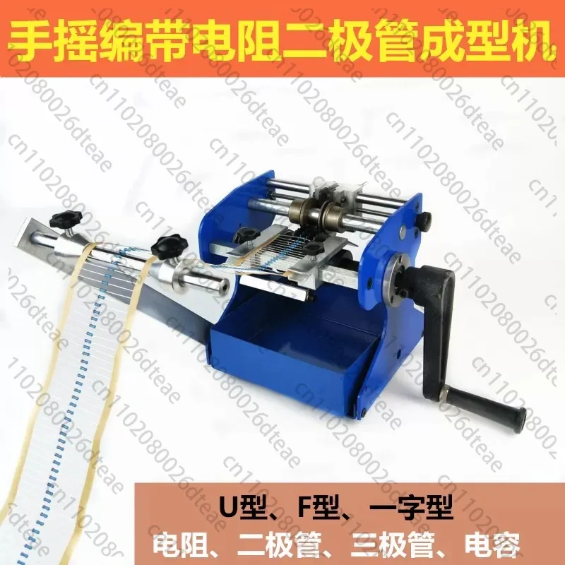 Hand Shake Resistor Axial Lead Bend Cut Form Machine U F Type Resistance Forming Molding Machine For PCB