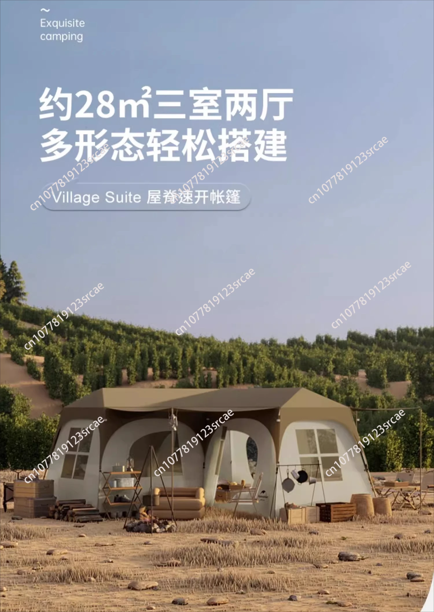 

Naturehike Village Suite One Touch Tent 28㎡ Automatic Cabin Tent 3 Room 2 Hall Camping House for 9-12 People Family Group Trip