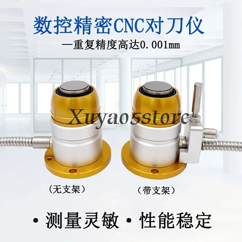 Automatic tool aligner cnc machining center Z-axis cutting machine engraving machine numerical control machine