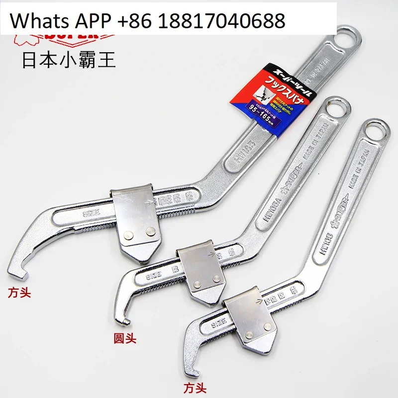 Japan SUPER Shiba HW-105A/105/165 Adjustable crescent movable wrench, side hole hook wrench