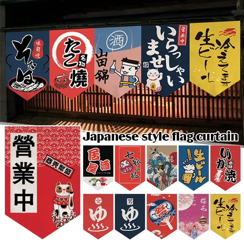 Japanese Style Short Curtain Kitchen Partition Lucky Cat Pennant Restaurant Cuisine Bistro Sushi Coffee Shop Doorway Decor