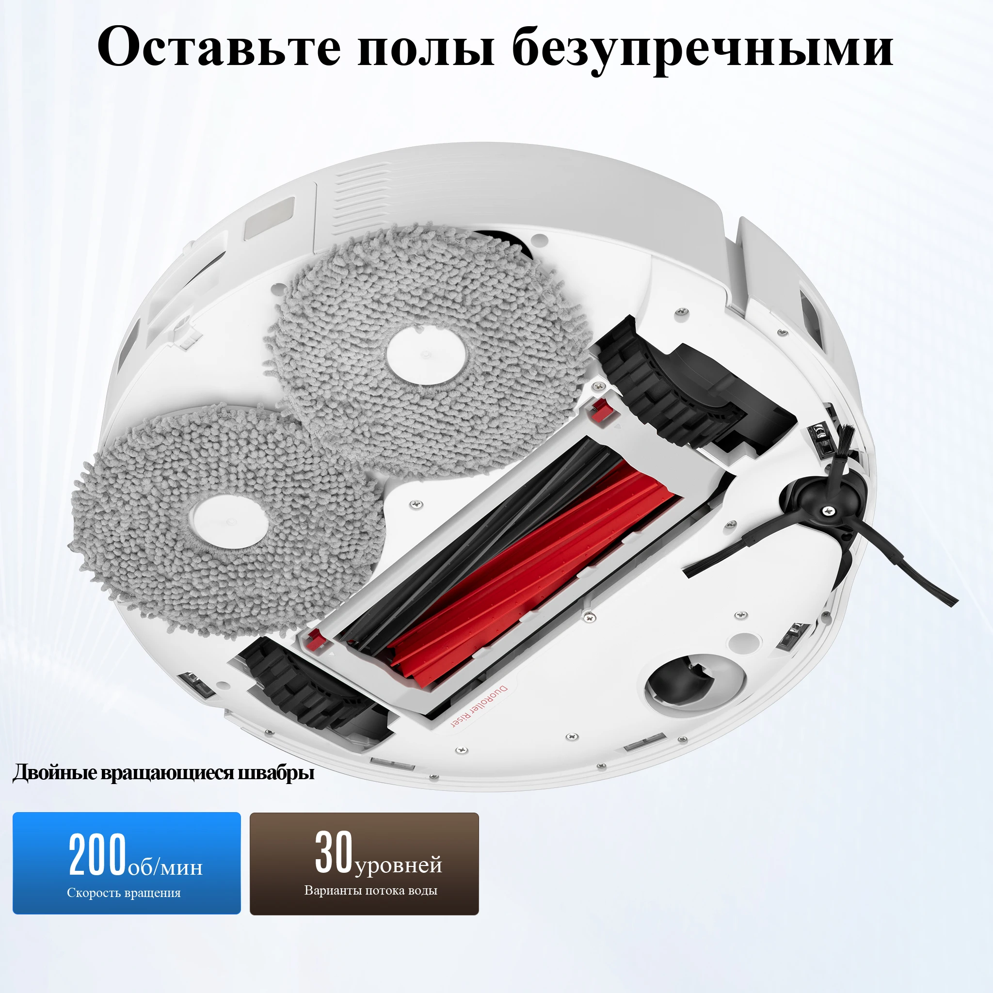 Робот-пылесос Roborock Qrevo Master, 10000 Па, дизайн Edge FlexiArm, интеллектуальная уборка