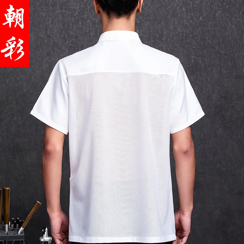 Cake Shop Bakery Western Pastry Work Clothes Short Sleeve Lightweight Breathable Kitchen Dining Hotel Tea House Chef Uniform