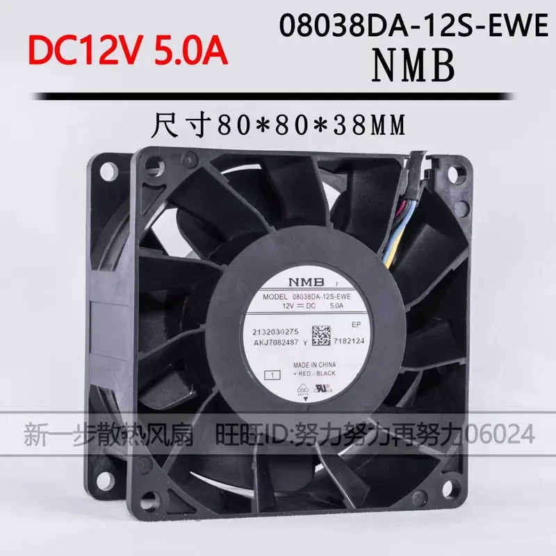 for NMB 8038 12V 5A High Airflow Cooling Fan for Motorcycle Car Modification Air Cooling Booster