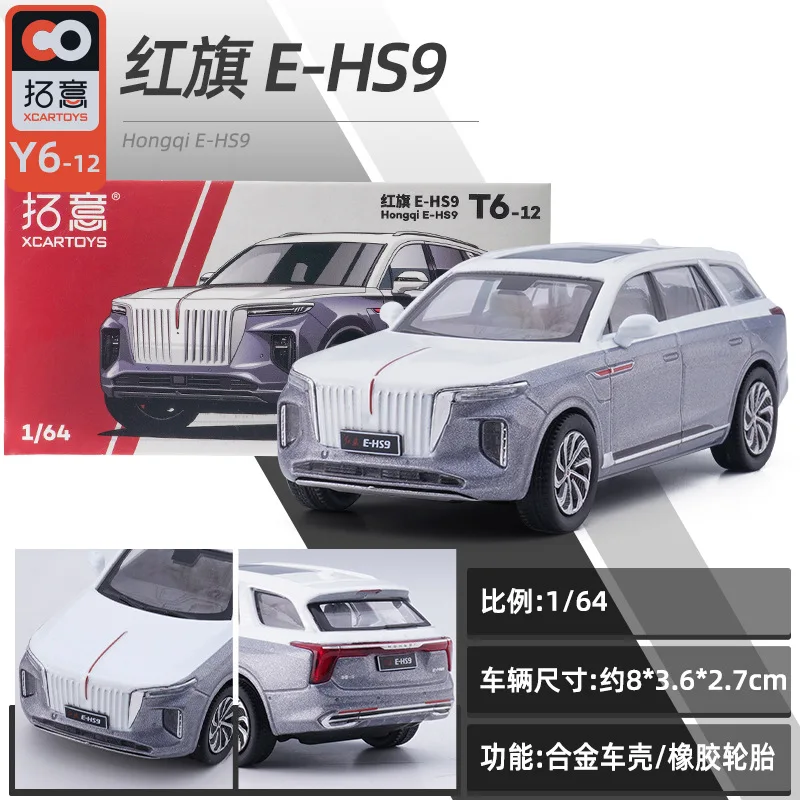 1:64 Red Flag E-hs9 White Gray T6-12 Simulation Alloy Small Scale Miniature Car Model Toy Collection Display Gifts