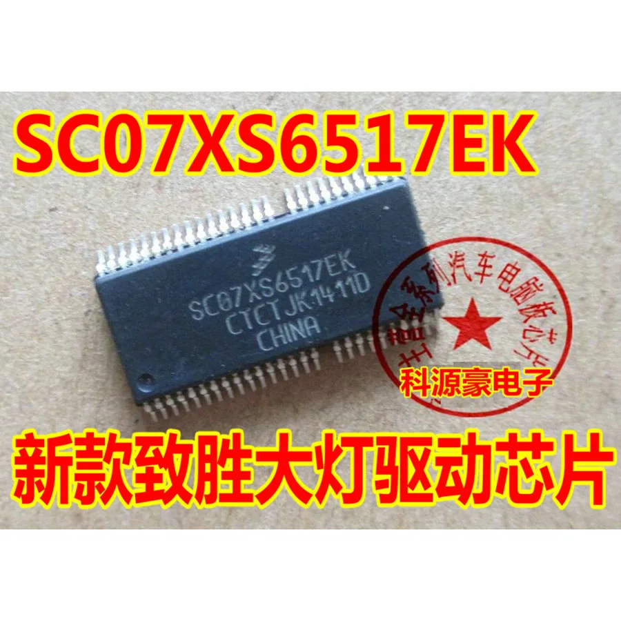 

1Pcs/Lot SC07XS6517EK Original New IC Chip Headlight Drive