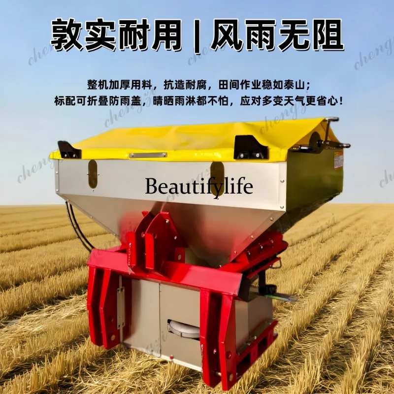 Electric air-blown rocking arm fertilizer applicator evenly simulates manual fertilizer throwing stainless steel