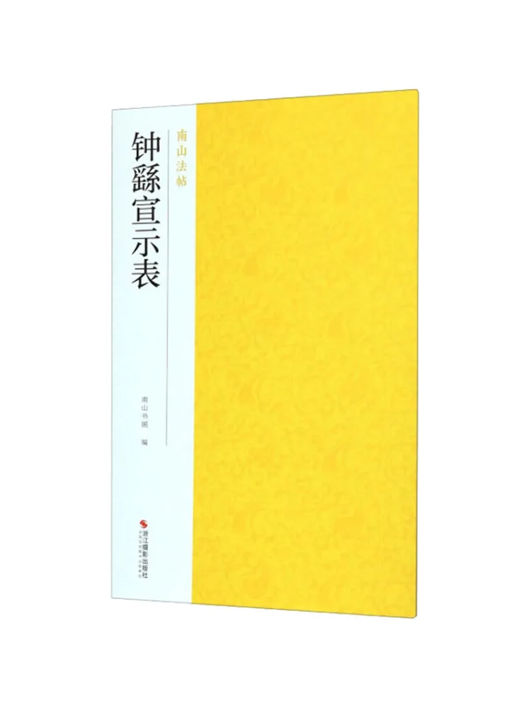 

Стол объявлений Book-Winshare Zhongyi