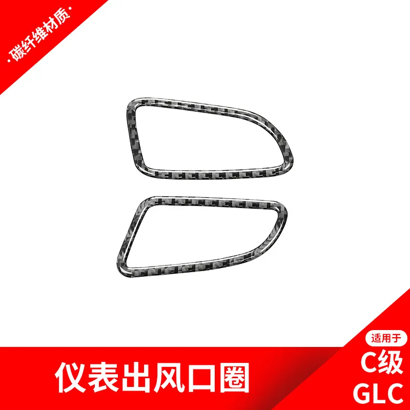 

Modified Instrument Grille Decoration Sticker, Carbon Fiber Interior, Suitable for Mercedes Benz 16-19, C-Class, GLC