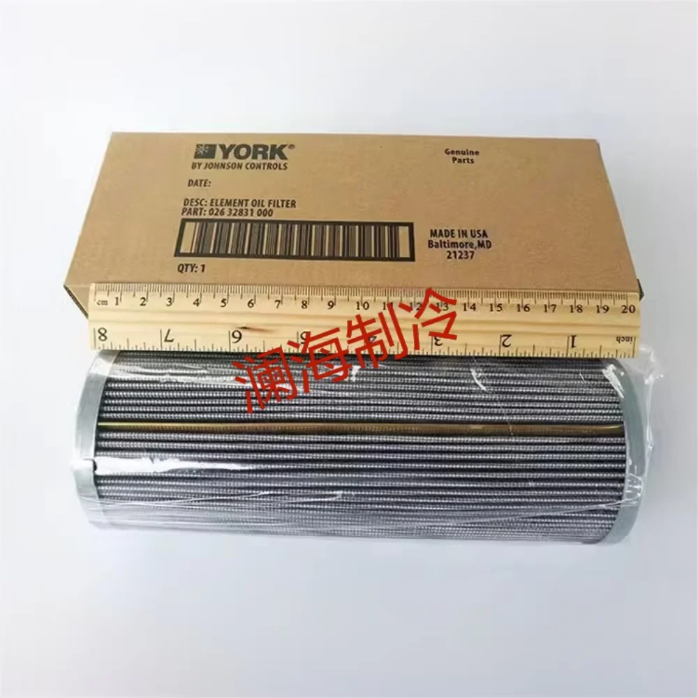 

Original York oil filter 026W32831-000 York central air conditioning oil filter 026-32831-000