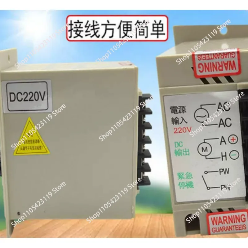 DC-51 Permanent Magnet DC Motor Speed Regulator - 2-in-1 Speed Controller & Reducer for DC Excitation Motors