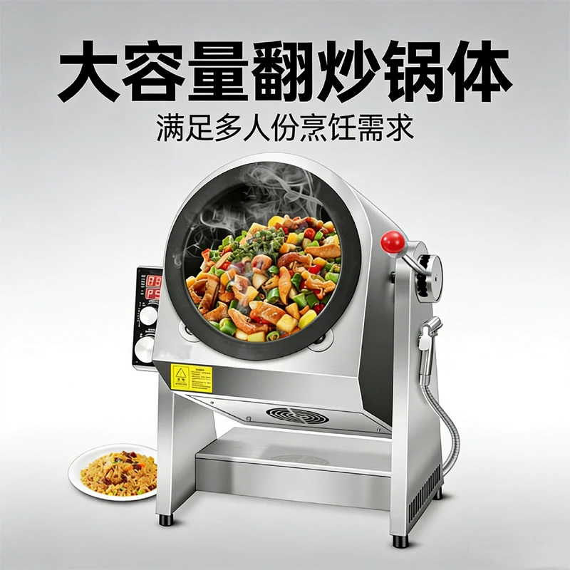 

Коммерческая регулируемая автоматическая интеллектуальная настольная машина для жарки и перемешивания с функцией барабанного вращения