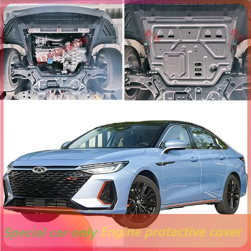 

Higher Quality Black Under Engine Guard Mudguard Board Splash Shield Mud Fender Plate Panel For CHERY Arrizo 8 2022-2024