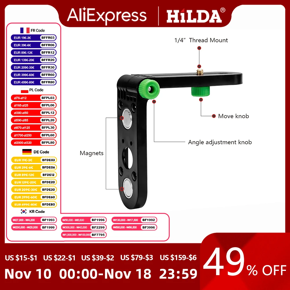 HILDA Mini Laser Level Wall Bracket Adjustable 180° For 1/4