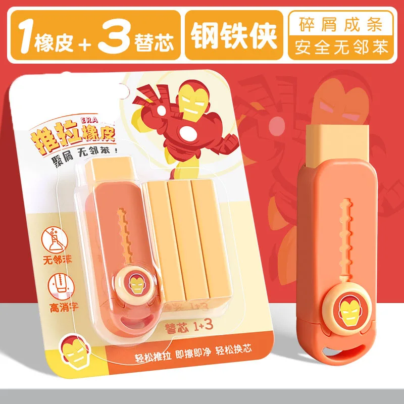 

for Captain America eraser Cartoon Cute Student Creative Personality Traceless Clean Push Pull Toys Gifts eraser