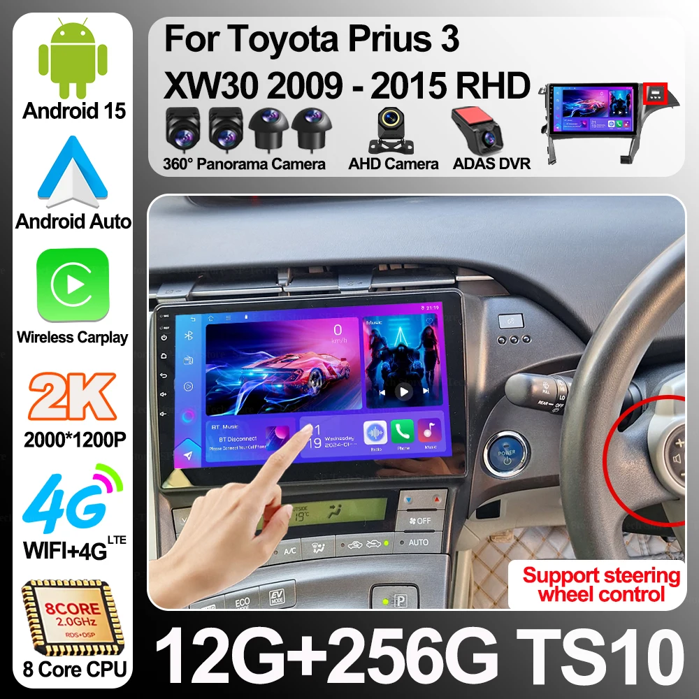Android 16 For Toyota Prius 3 Xw30 2009-2015 Rhd Car Radio Multimedia Video Player Android Auto Gps navigation Touch Screen 5g