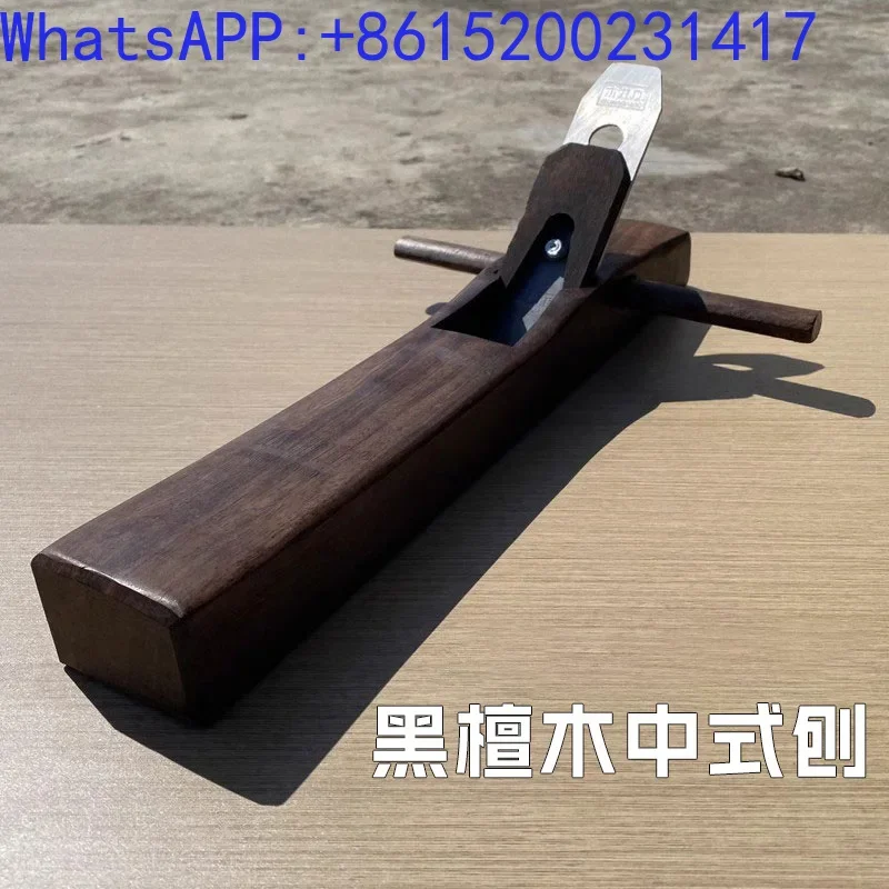 Mujing square black sandalwood woodworking planer, manual, hand planer DIY woodworking tools