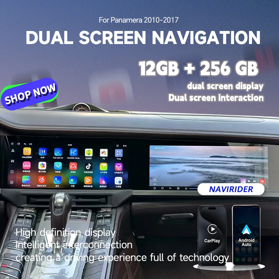Car Radio For Porsche Panamera 2010-2016 GPS 12.3+12.3 inch Dual screen Multimedia Video Player Navigation Android Auto Carplay