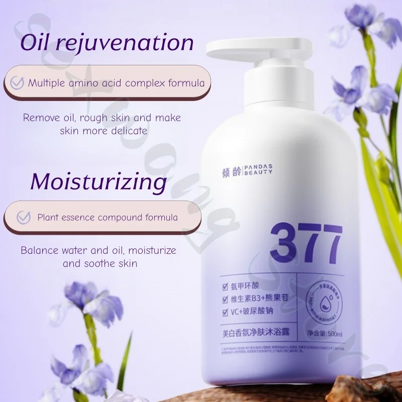 377 Fragrance Purifying Shower Gel, refreshing skin care, long-lasting fragrance, cleans excess oil and dirt, deeply moisturizes