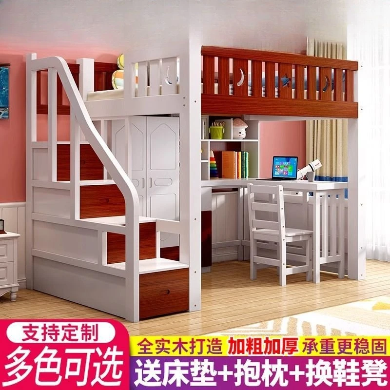 High and low bed with desk Elevated wardrobe Multifunctional combination Upper and lower bunk