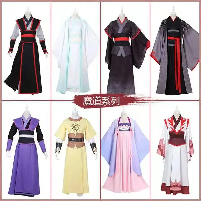 Grandmaster Of Demonic Cultivation Yi Ling Ancestor Wei Wuxian Lan Wang Ji Косплей Костюм Мужской и женский Hanfu Хэллоуин