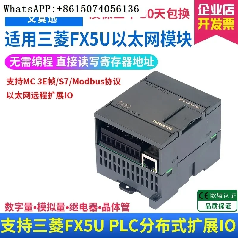 FX5U Plc Ethernet R…