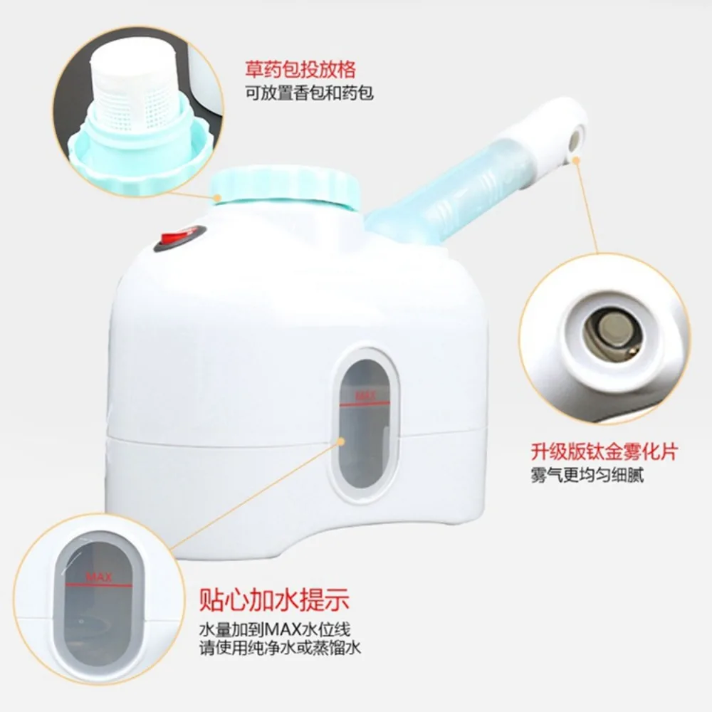 Small Hot Spray Hydrating Face Steamer Chinese Herbal Medicine Spray Machine Household Fumigation Eye Fumigator
