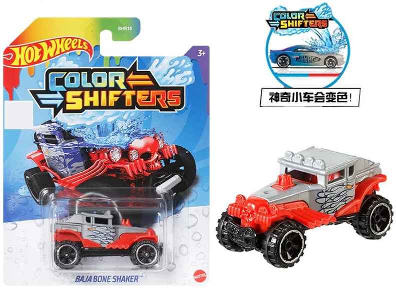 Mattel Hot Wheels Colour Shifters Mega Collection of RARE Vehicles - Collect them All! Cars Model Toys