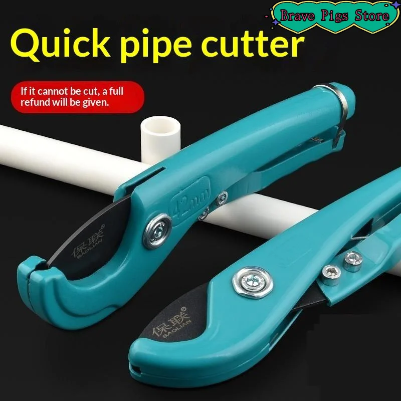 [HM]Quick Plastic Pipe Cutter Sharp Steel Blade Labor Saving PVC Tube Cutting Tool For Plumbing Maintenance[HM]